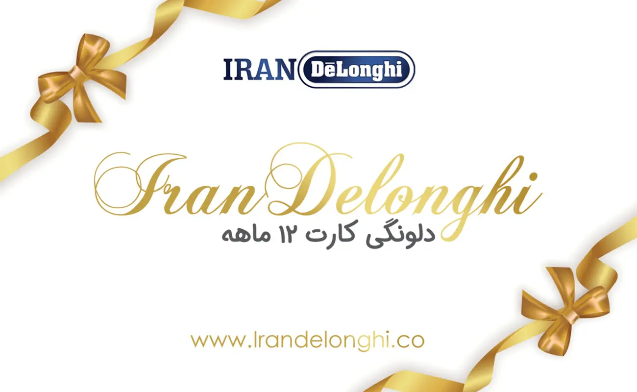 نسپرسو بوتیک ایران
