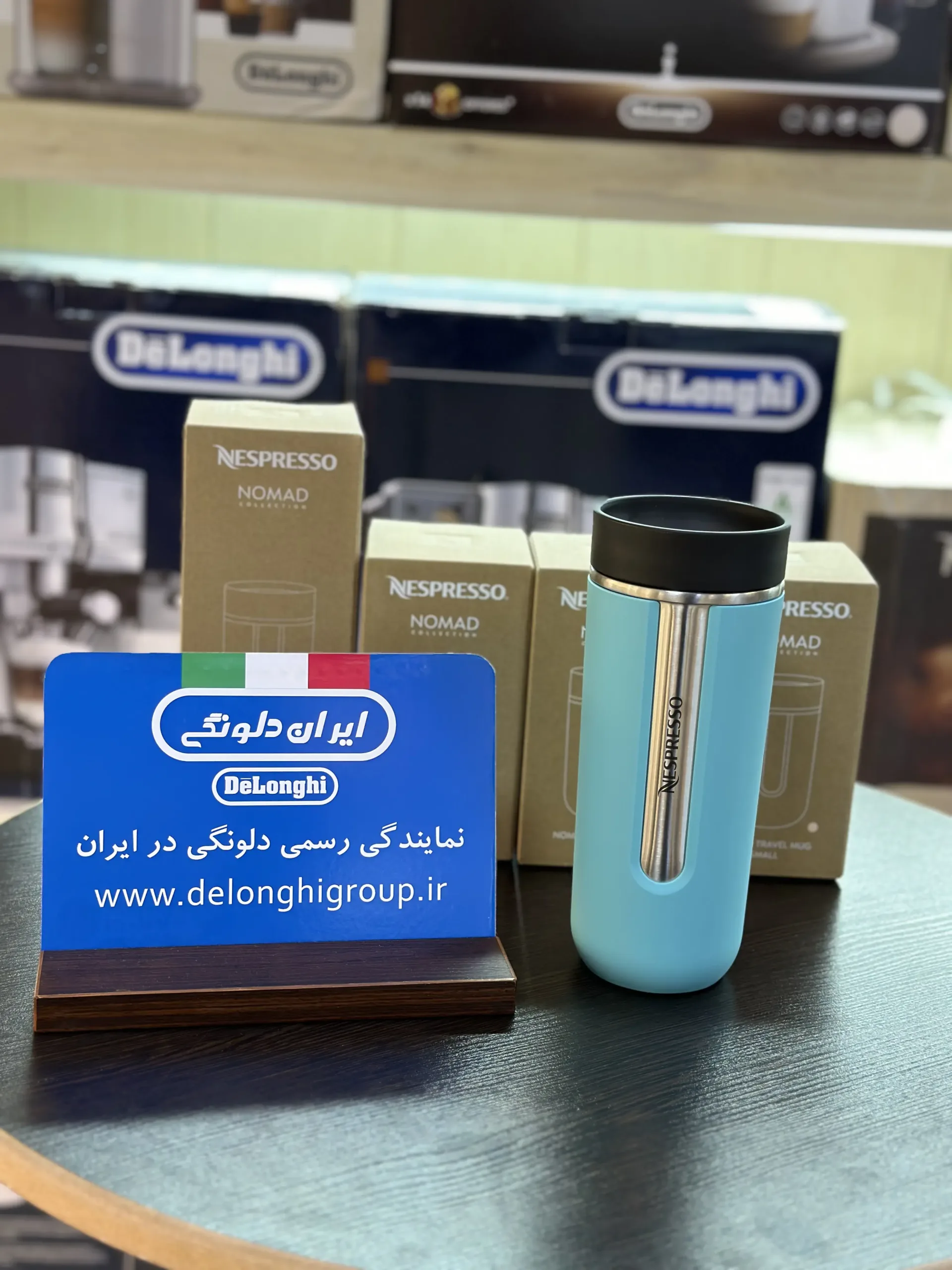 خرید و قیمت تراول ماگ نسپرسو رنگ آبی آکوا مدل Nomad Travel Mug Aquarelle