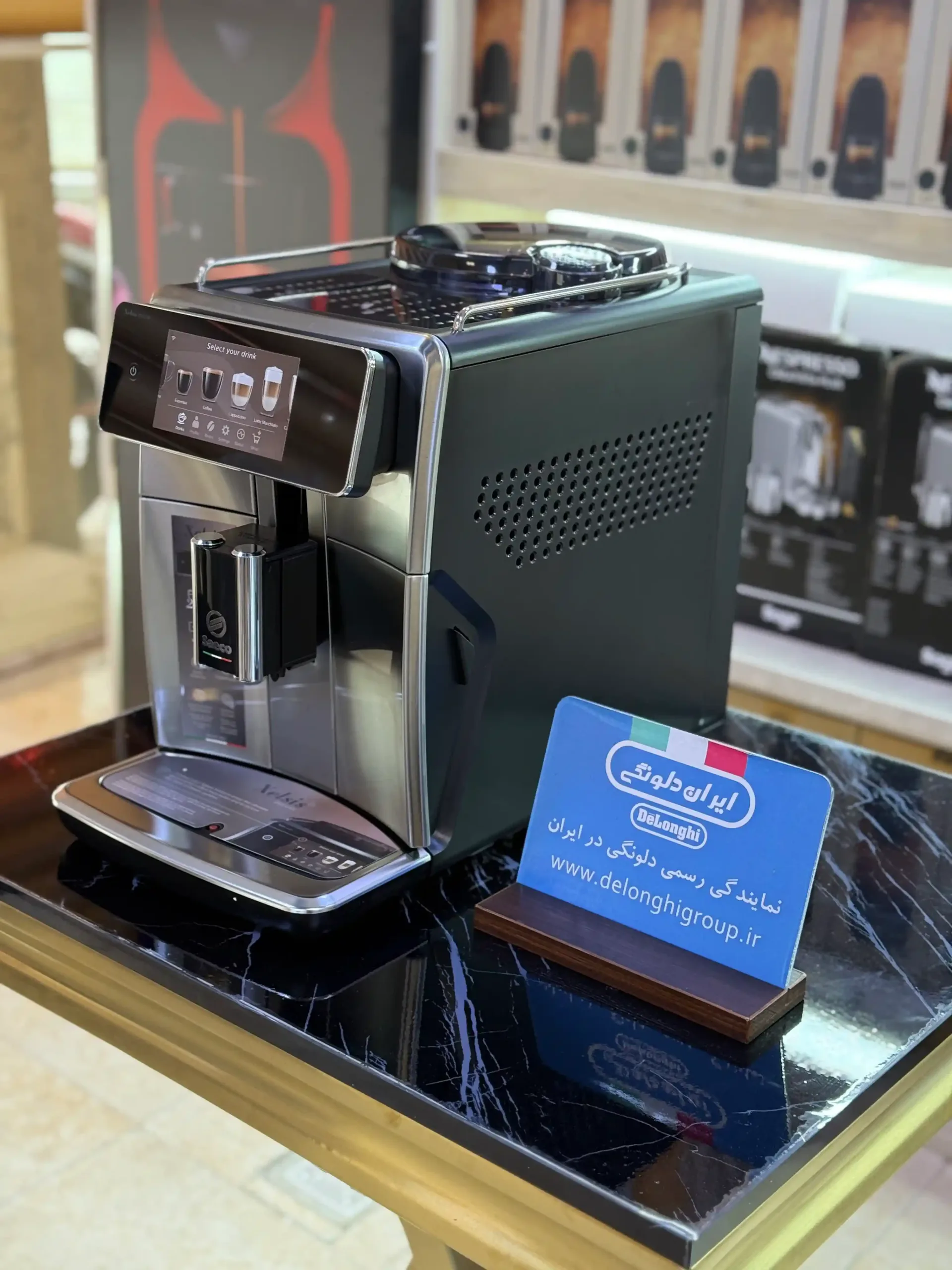 اسپرسو ساز فیلیپس اتوماتیک سایکو مدل Saeco SM8785/00 Xelsis Deluxe