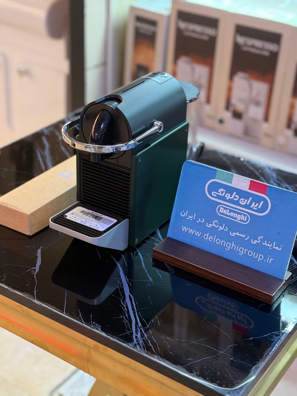 اسپرسو ساز کپسولی نسپرسو پیکسی سبز مدل C62